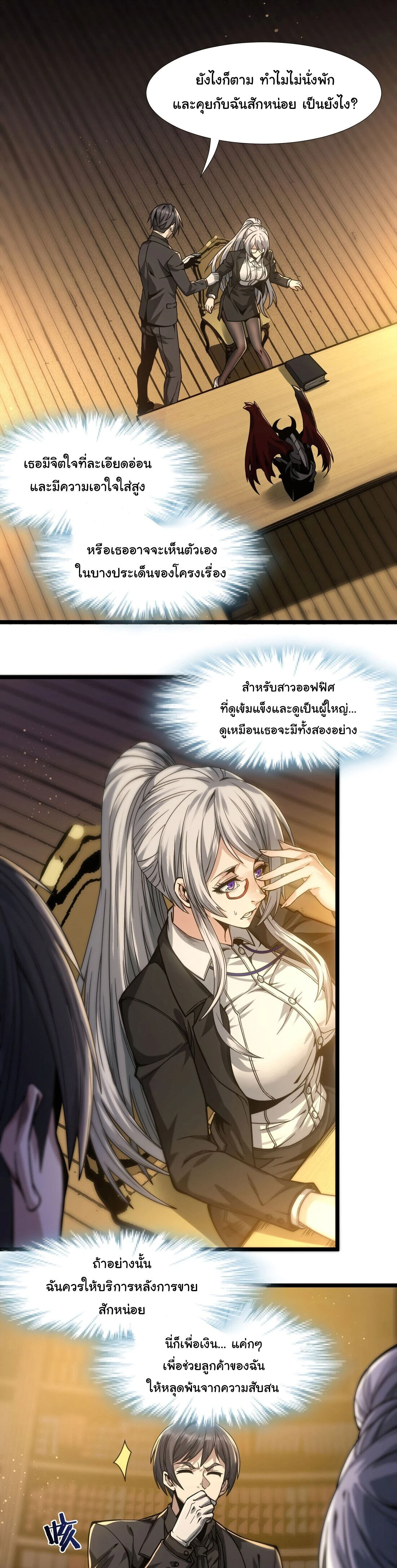 หน้าที่ 5