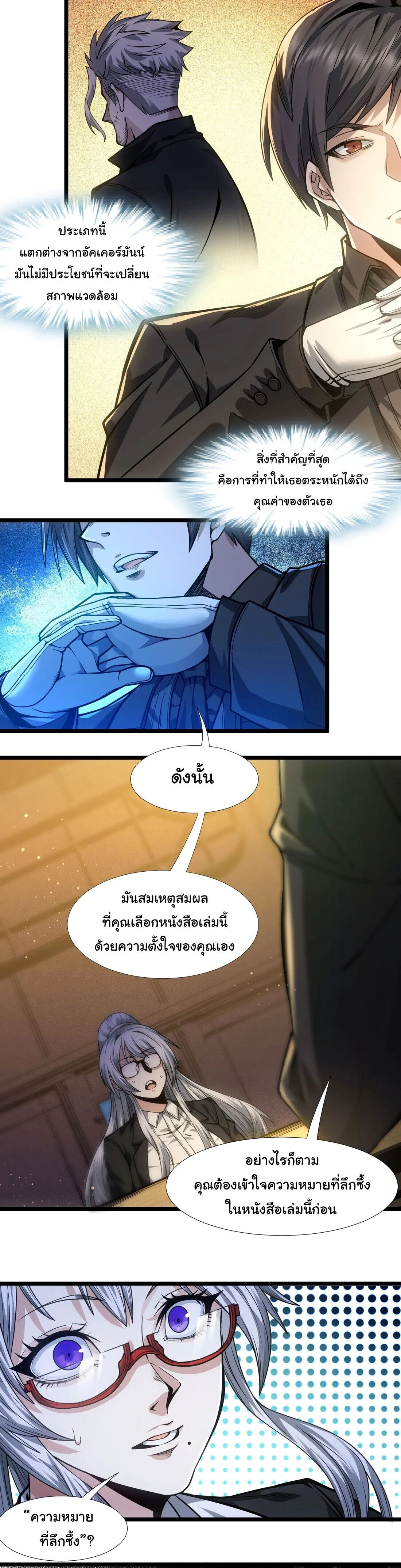 หน้าที่ 22