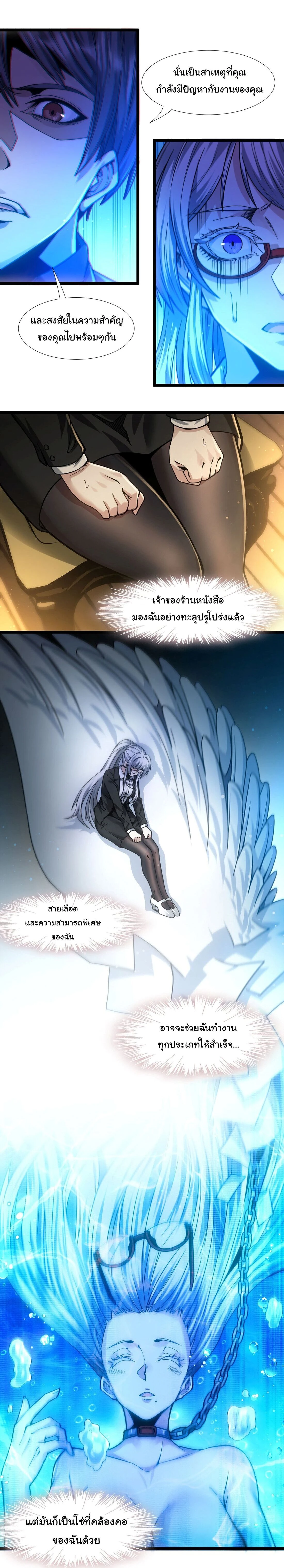 หน้าที่ 19