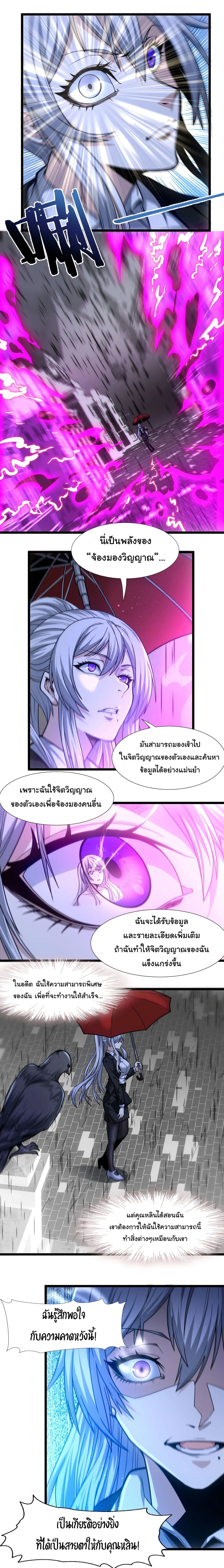 หน้าที่ 33