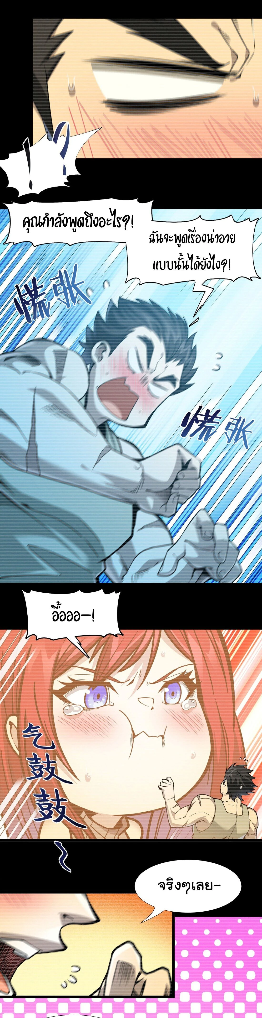 หน้าที่ 30