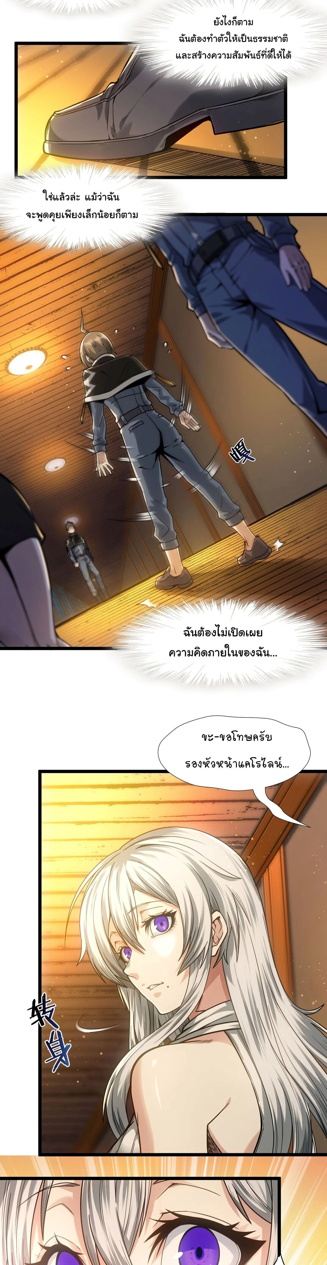 หน้าที่ 14