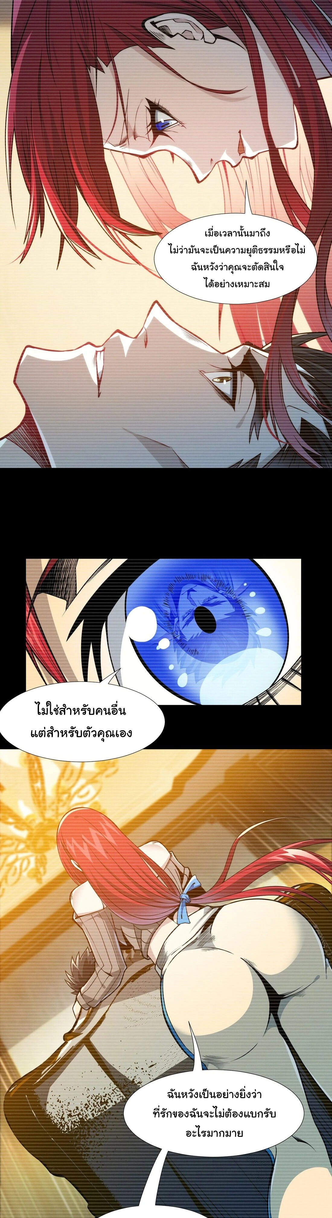 หน้าที่ 26