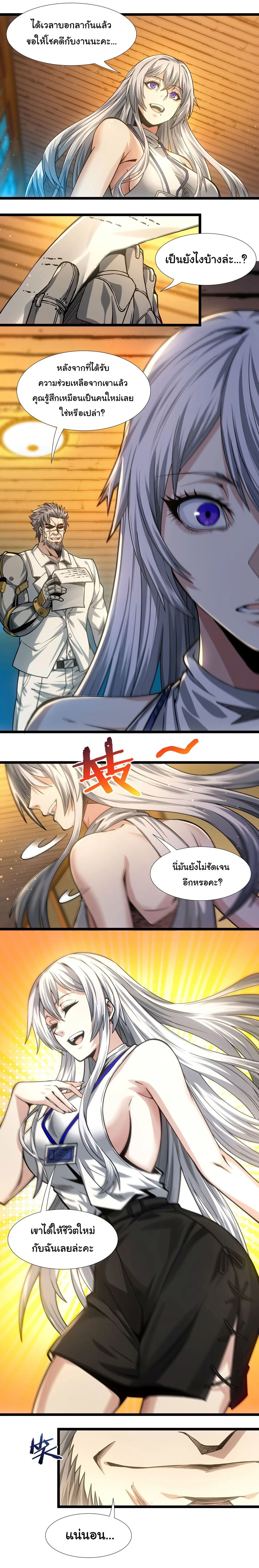 หน้าที่ 4