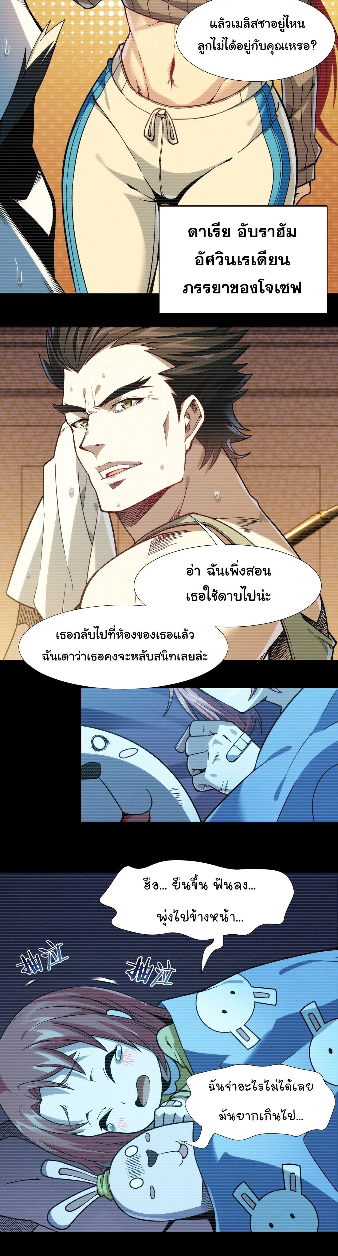 หน้าที่ 20