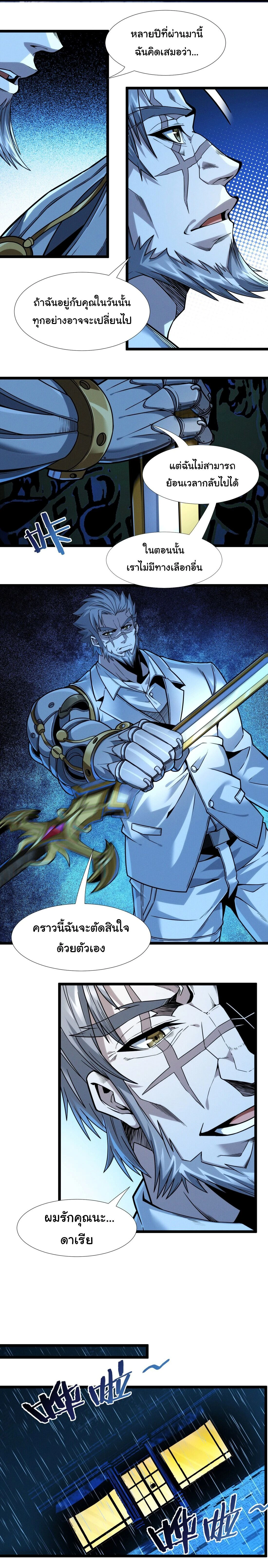 หน้าที่ 33