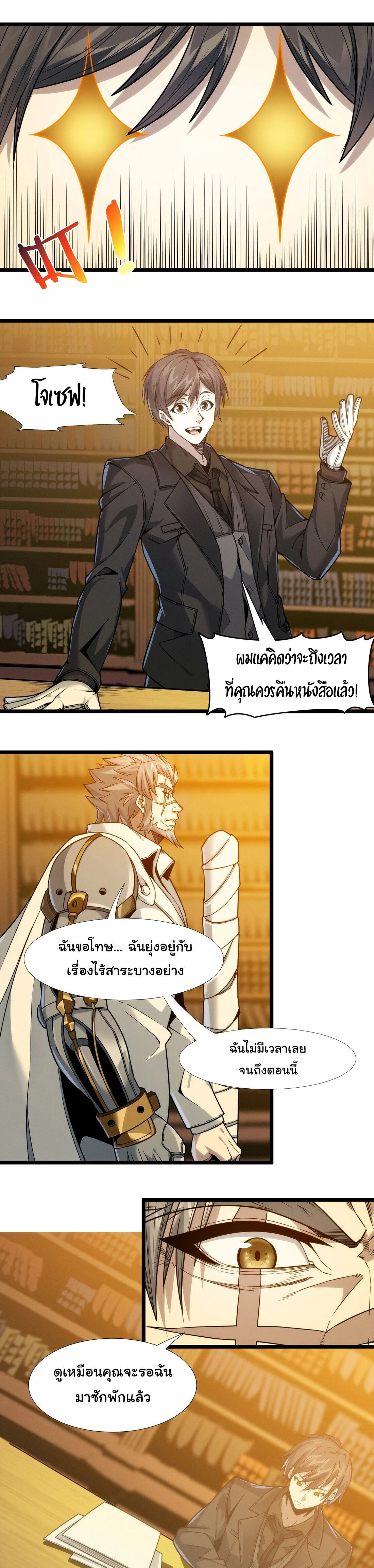 หน้าที่ 37