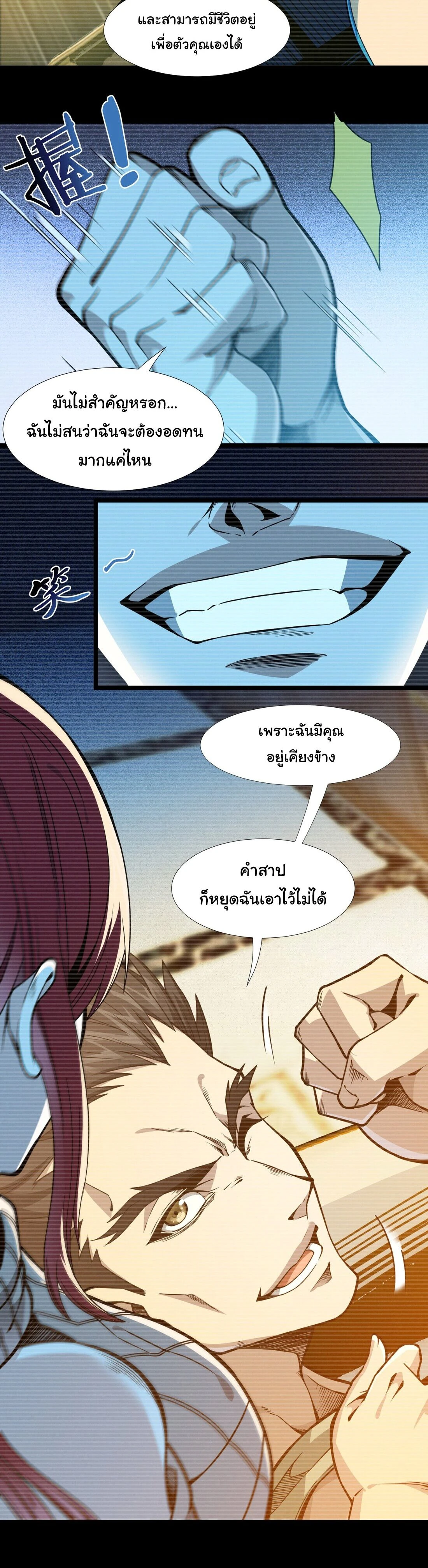 หน้าที่ 27