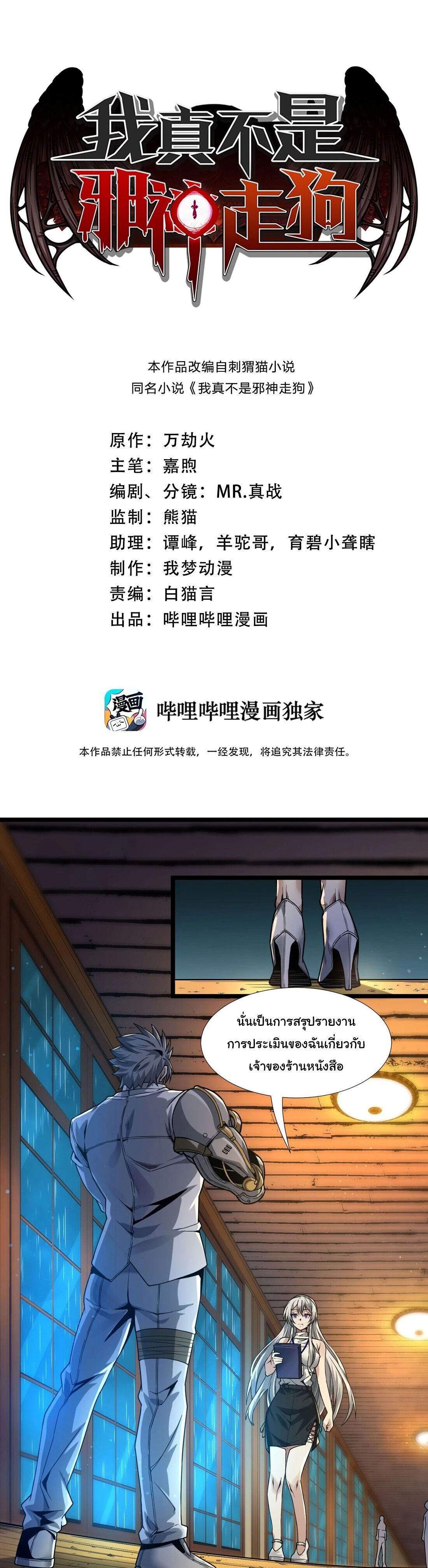 หน้าที่ 1