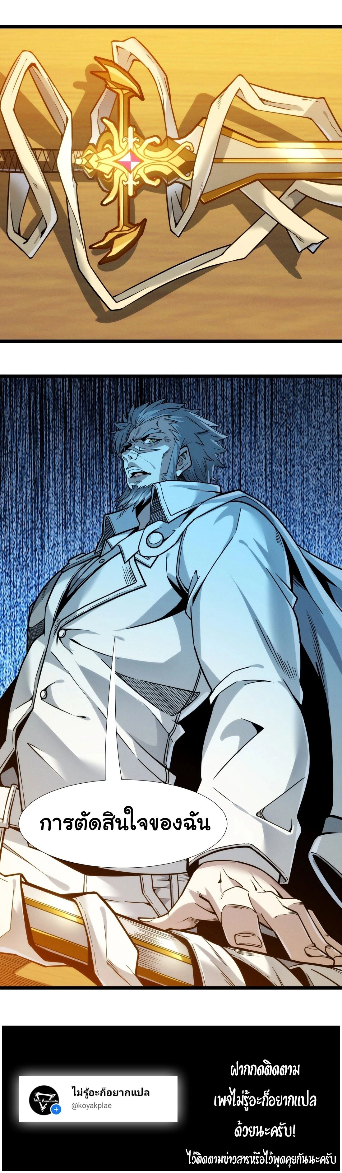 หน้าที่ 39