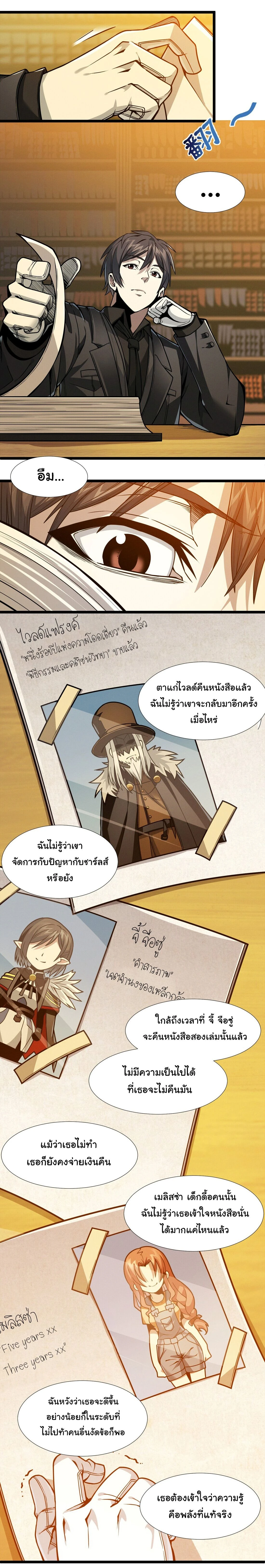 หน้าที่ 34