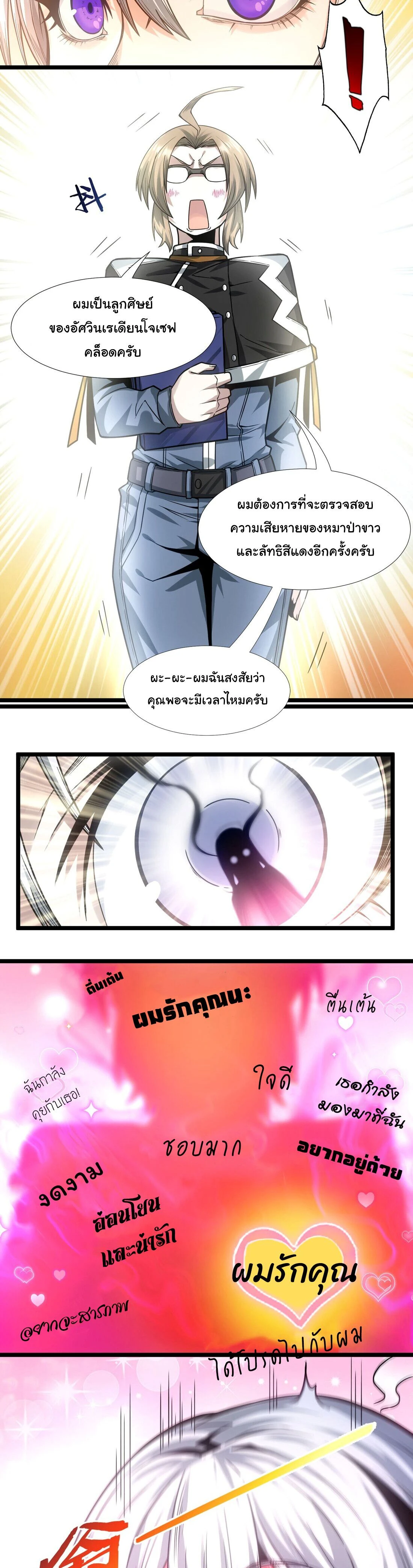 หน้าที่ 15