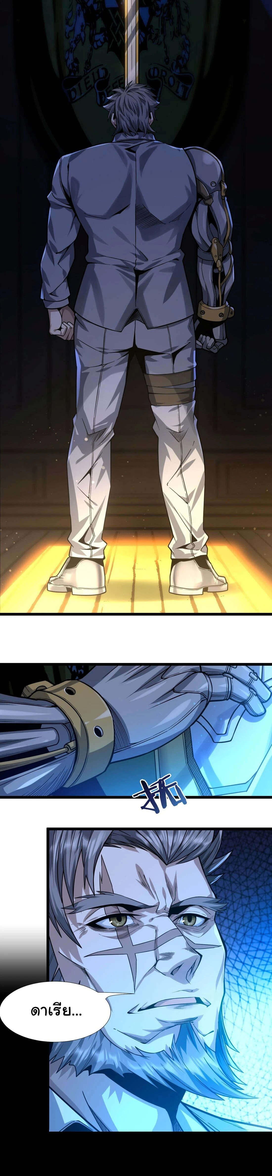 หน้าที่ 18