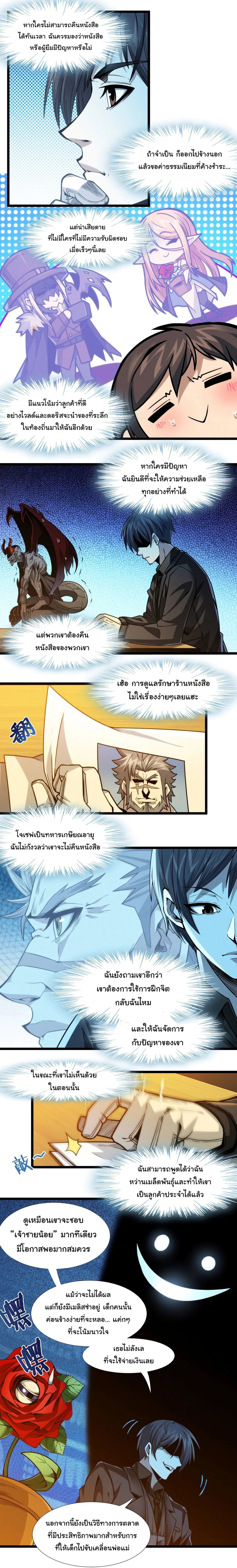 หน้าที่ 35