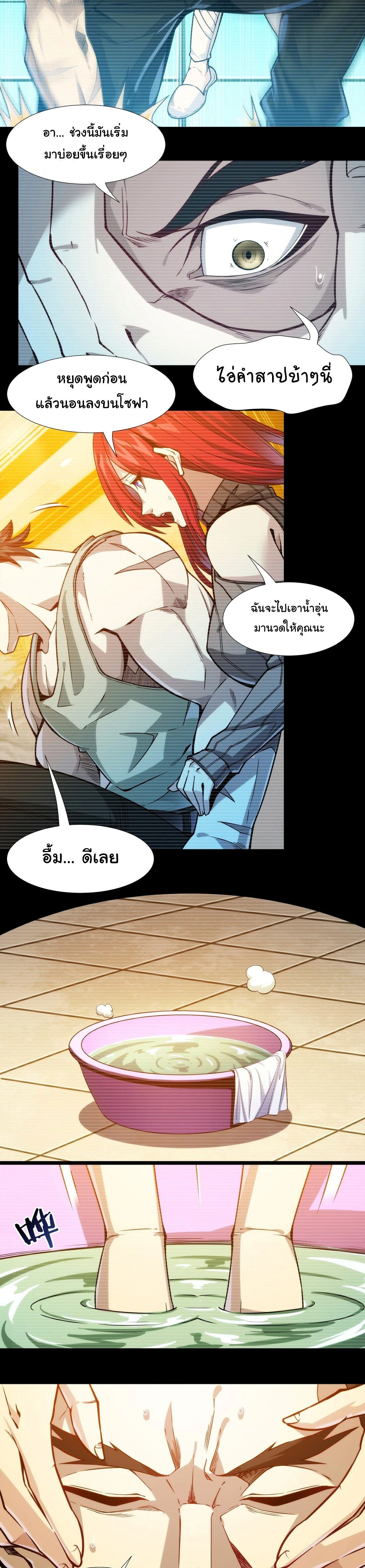 หน้าที่ 23