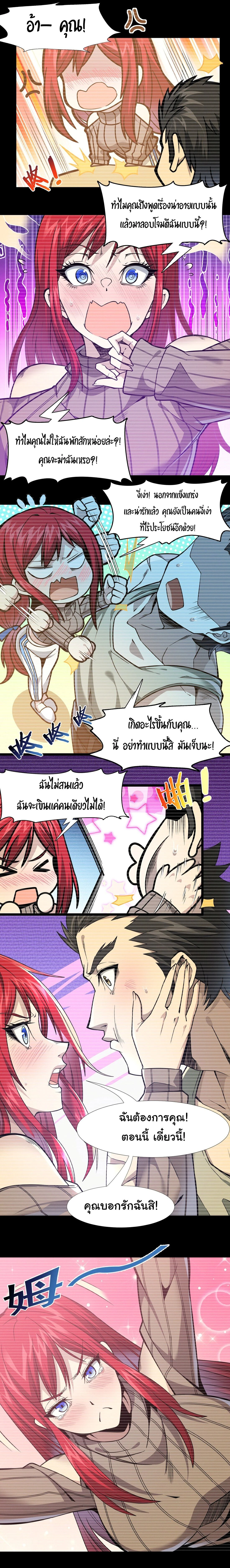 หน้าที่ 29
