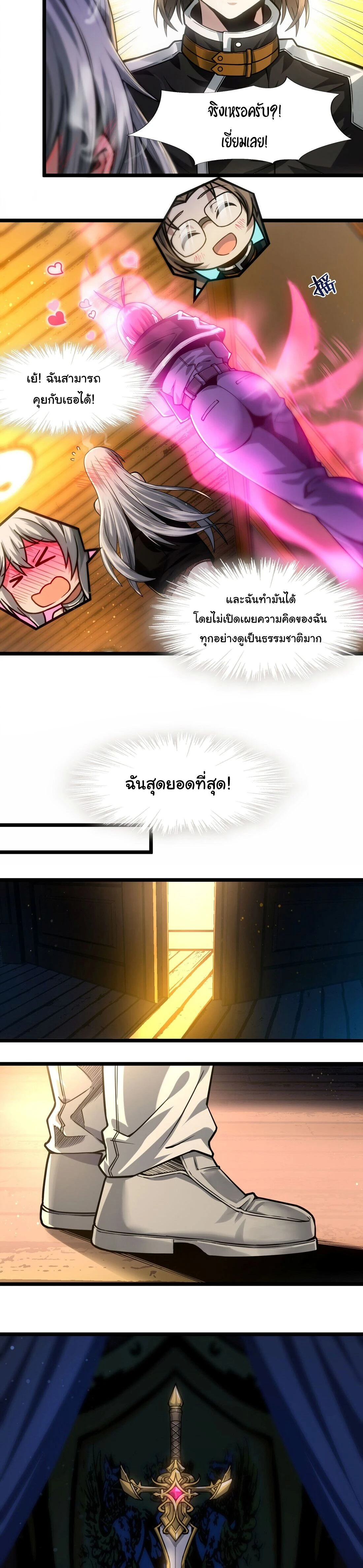 หน้าที่ 17