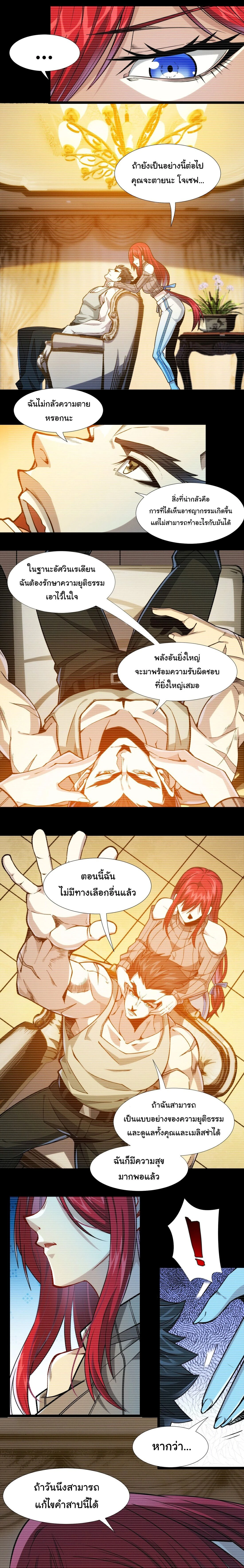หน้าที่ 25