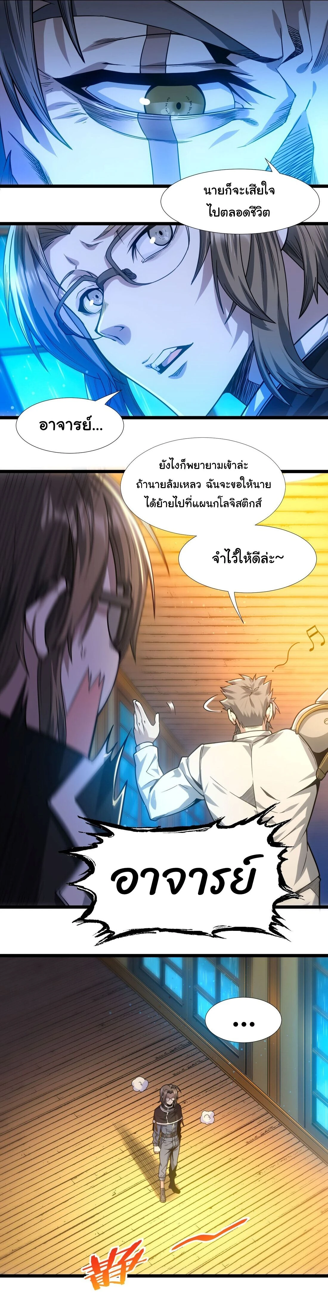 หน้าที่ 12