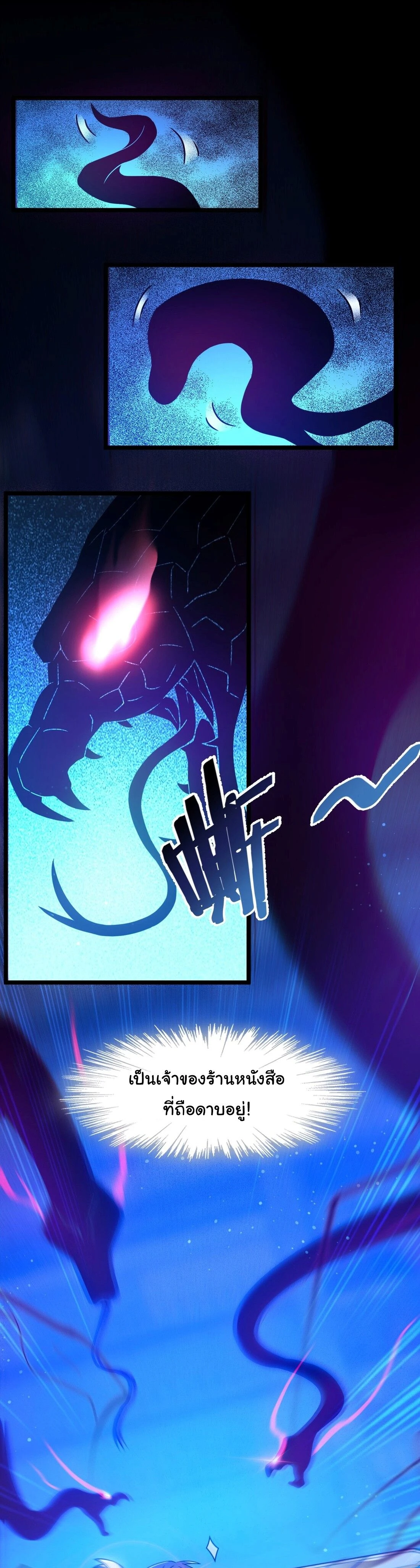 หน้าที่ 19