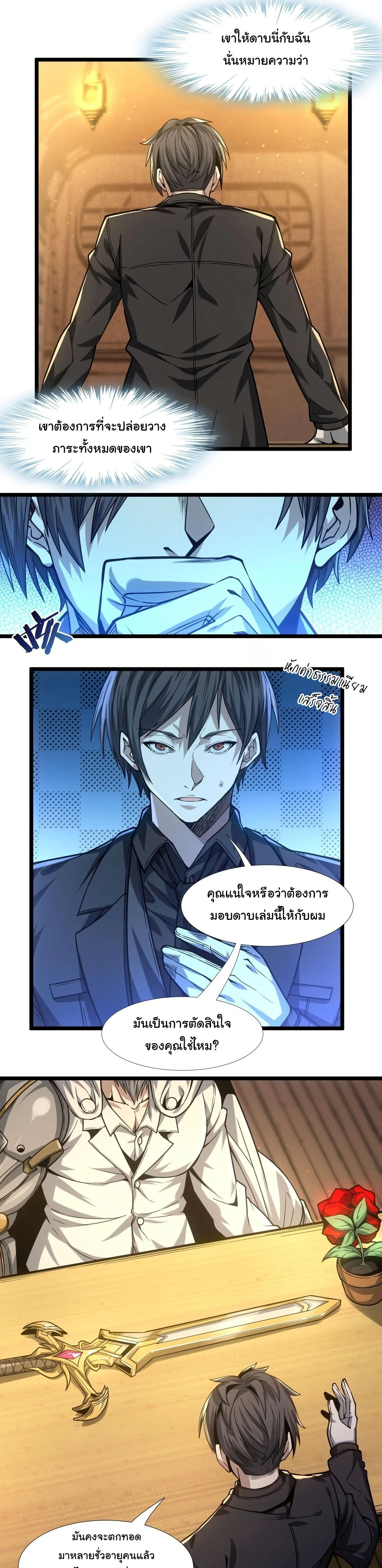 หน้าที่ 5