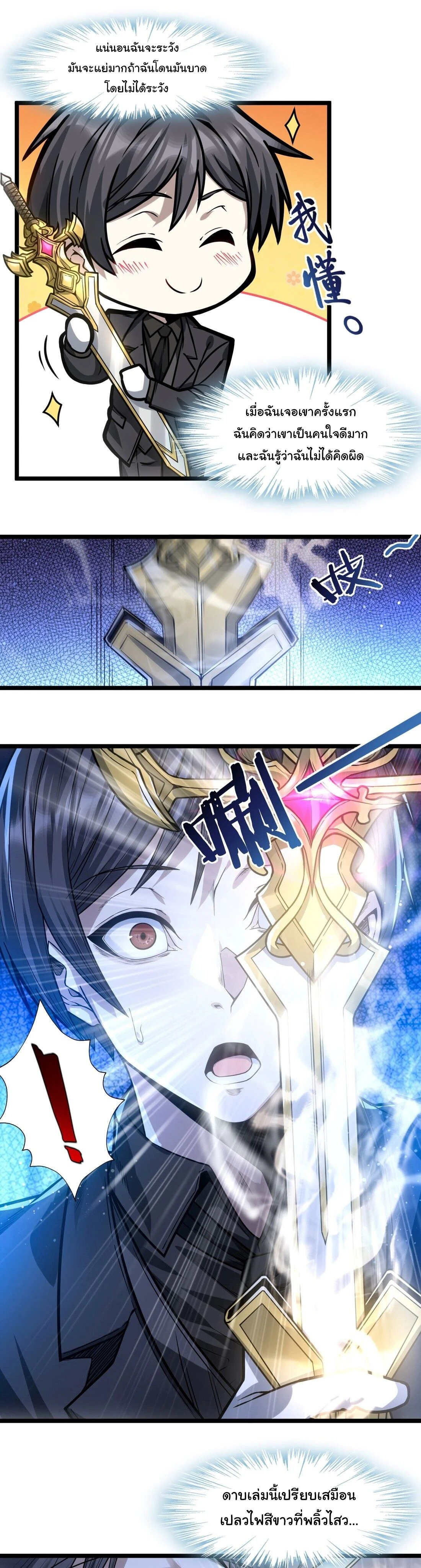 หน้าที่ 16