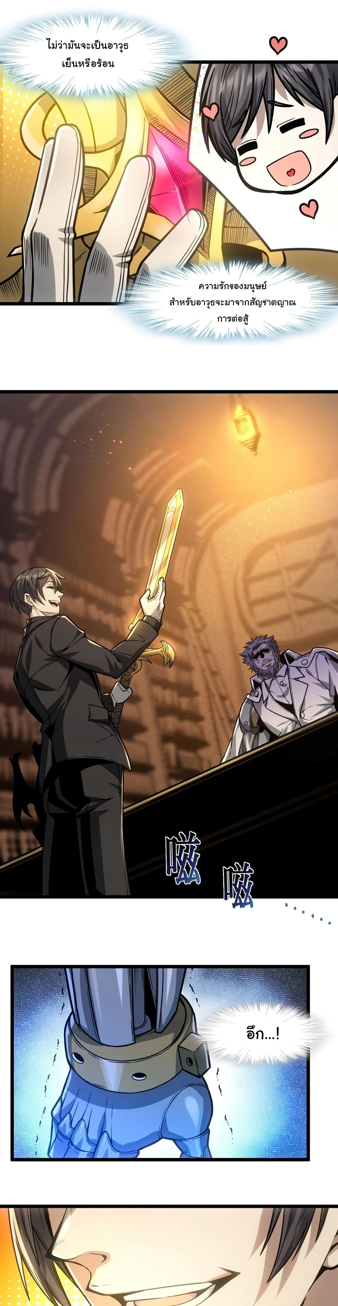 หน้าที่ 10