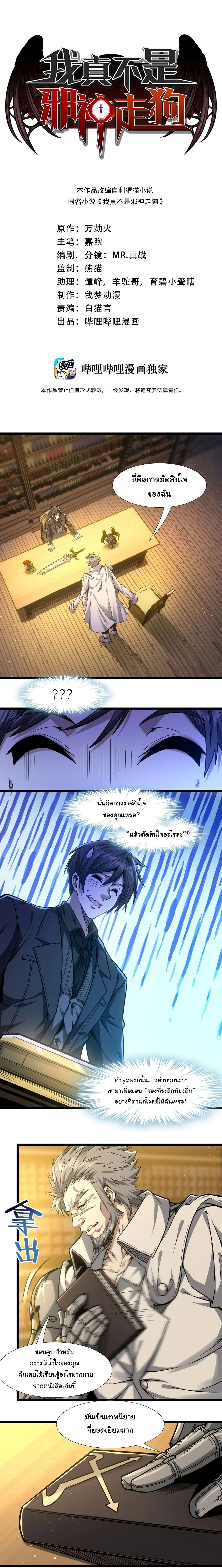 หน้าที่ 1