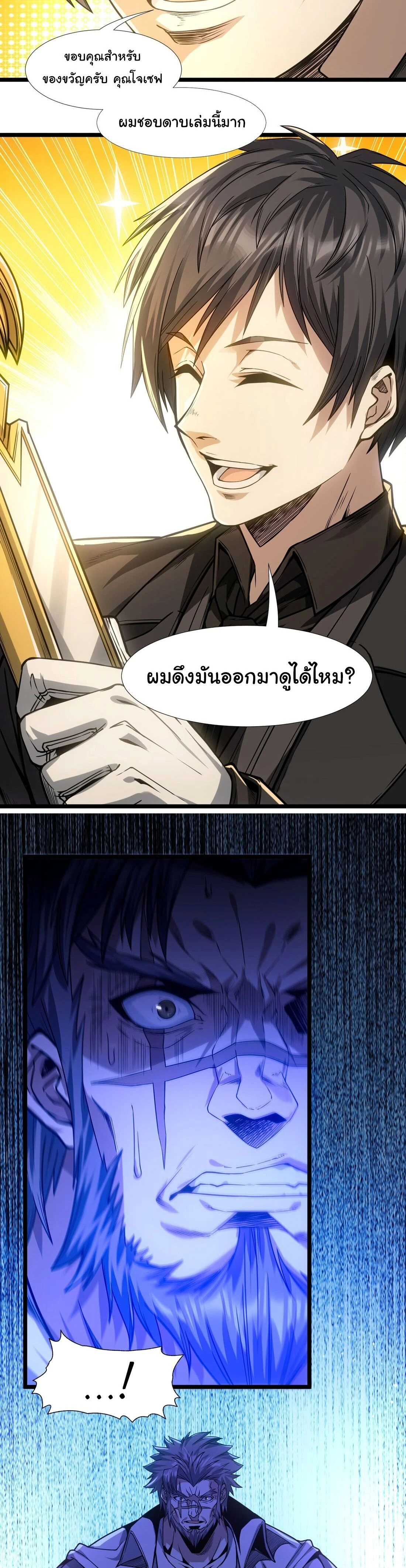 หน้าที่ 11