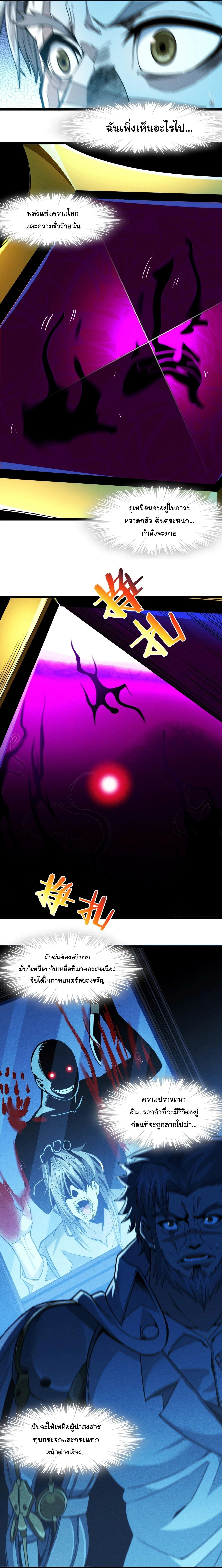 หน้าที่ 28