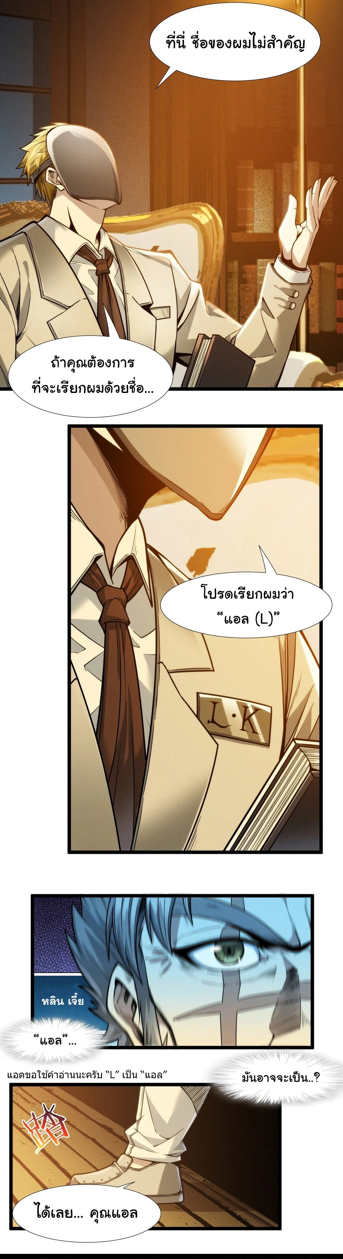 หน้าที่ 14