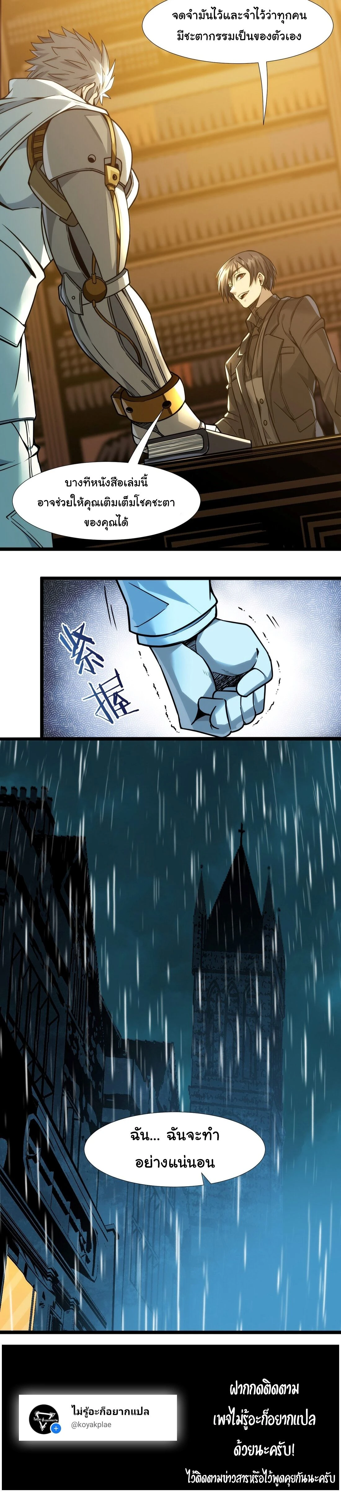 หน้าที่ 21