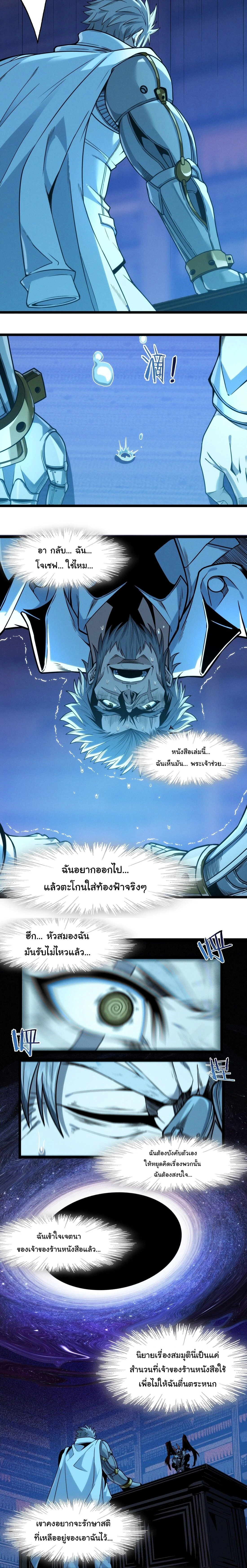 หน้าที่ 13