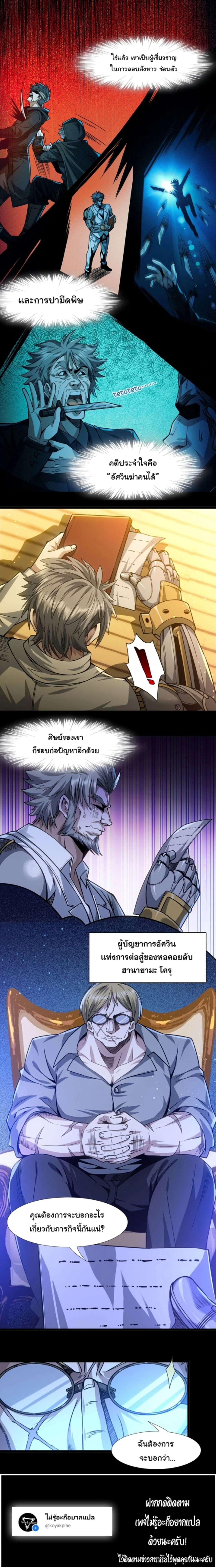 หน้าที่ 17