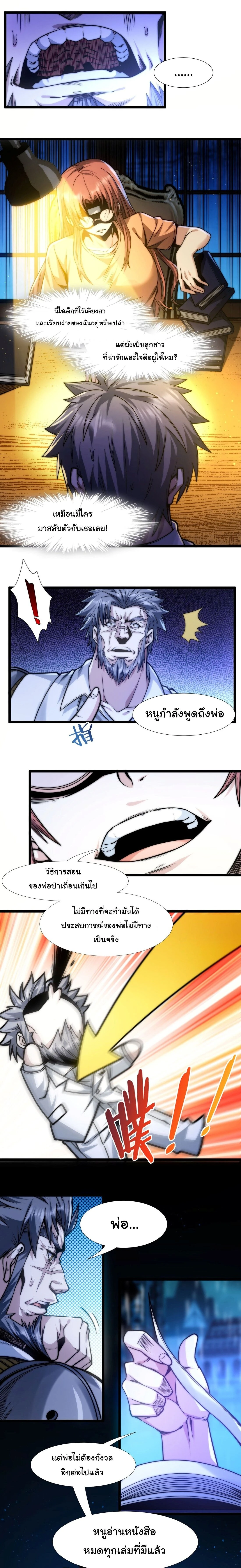 หน้าที่ 9