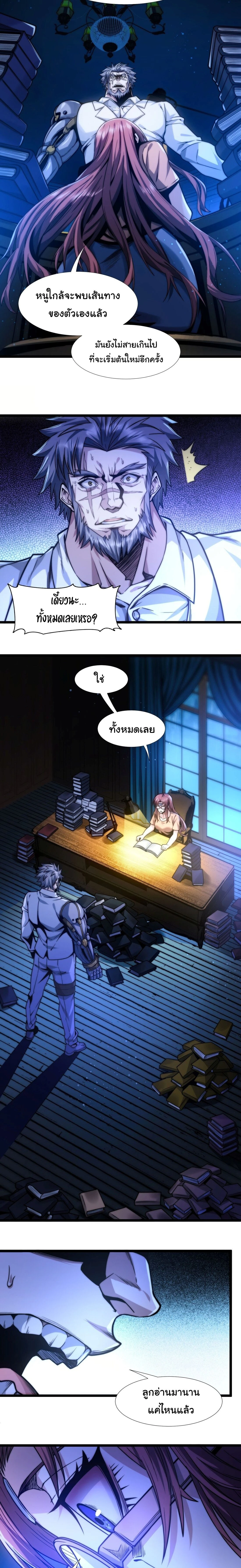 หน้าที่ 10