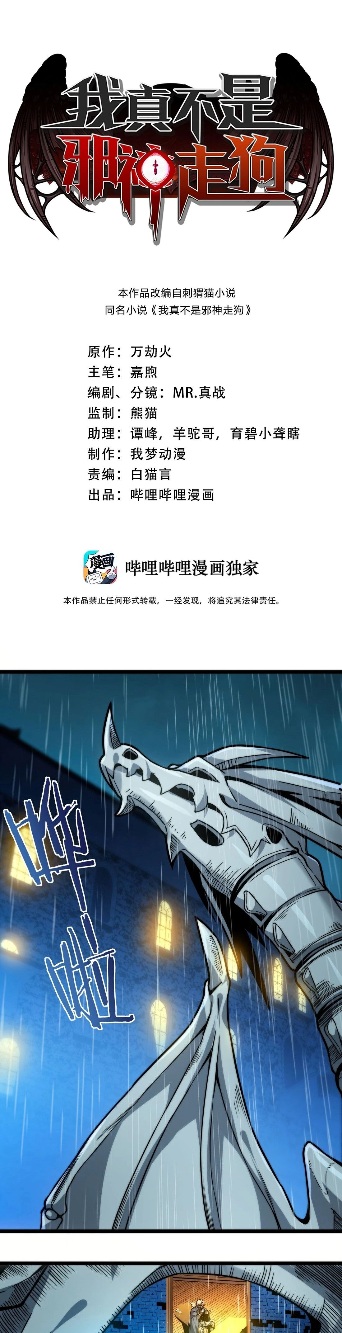 หน้าที่ 1