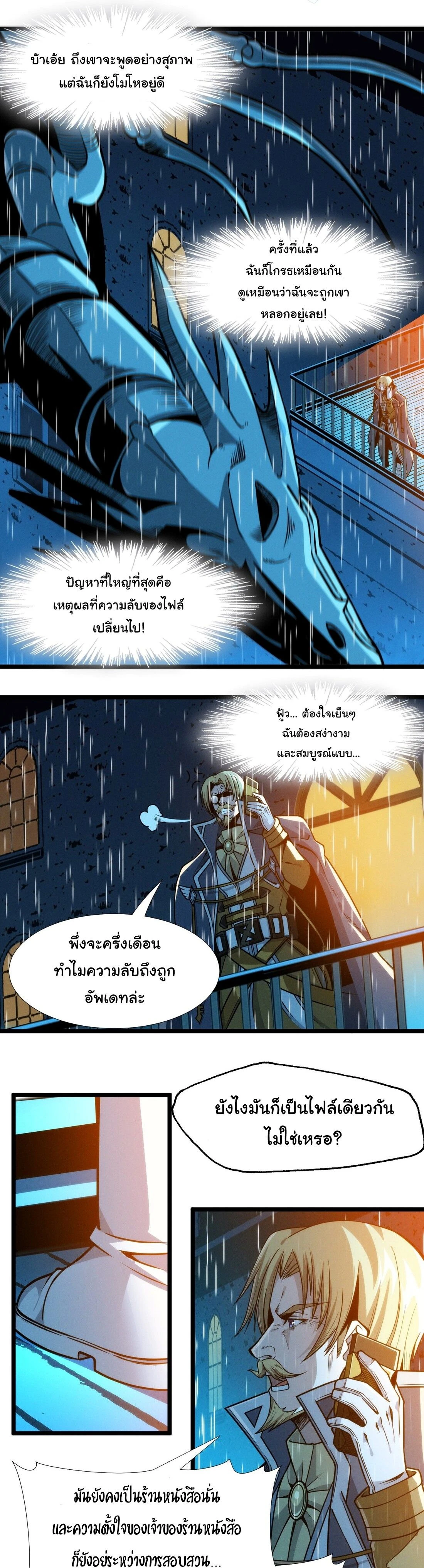 หน้าที่ 6