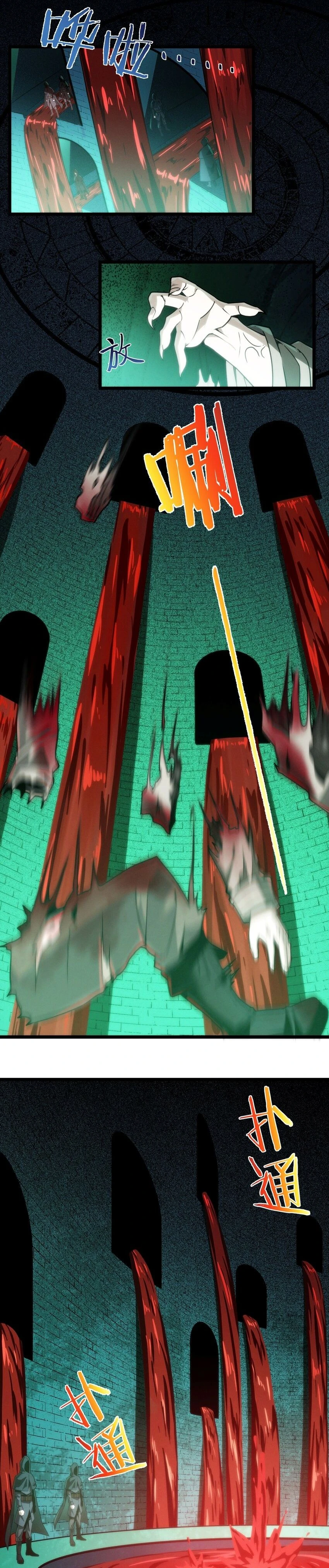 หน้าที่ 12