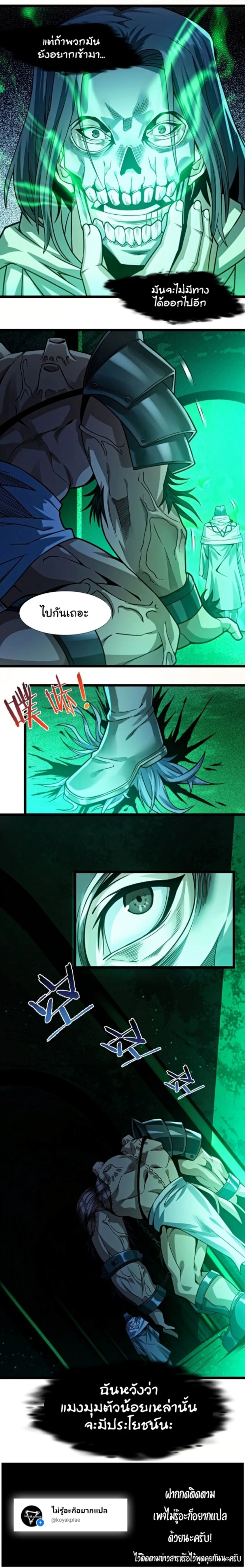 หน้าที่ 11