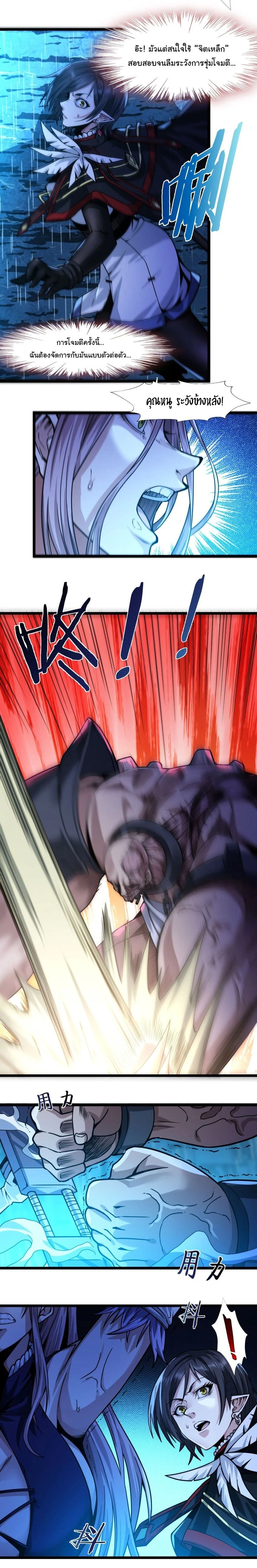 หน้าที่ 4