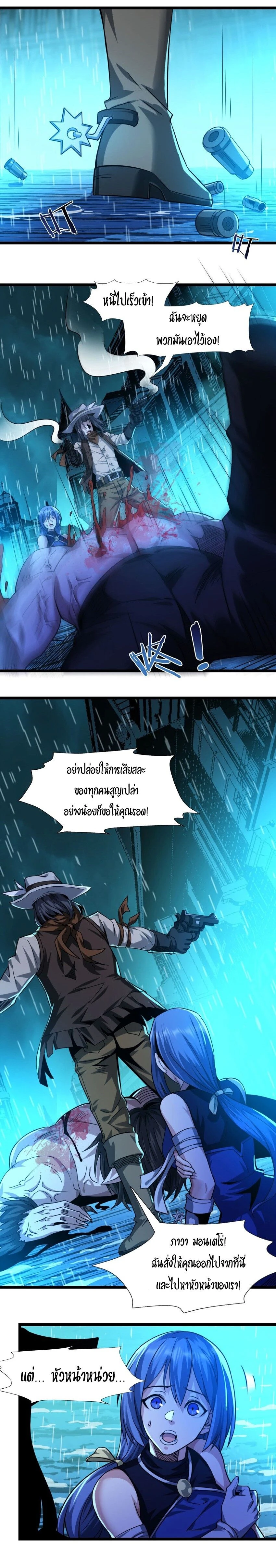 หน้าที่ 5