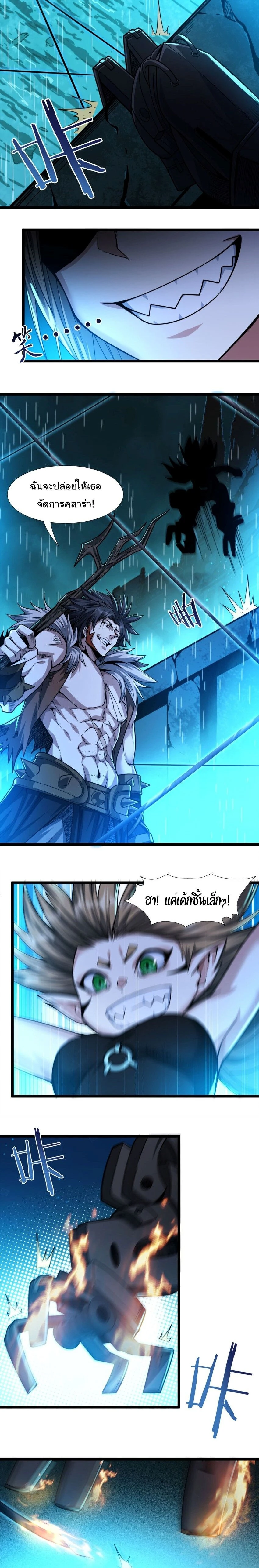 หน้าที่ 12