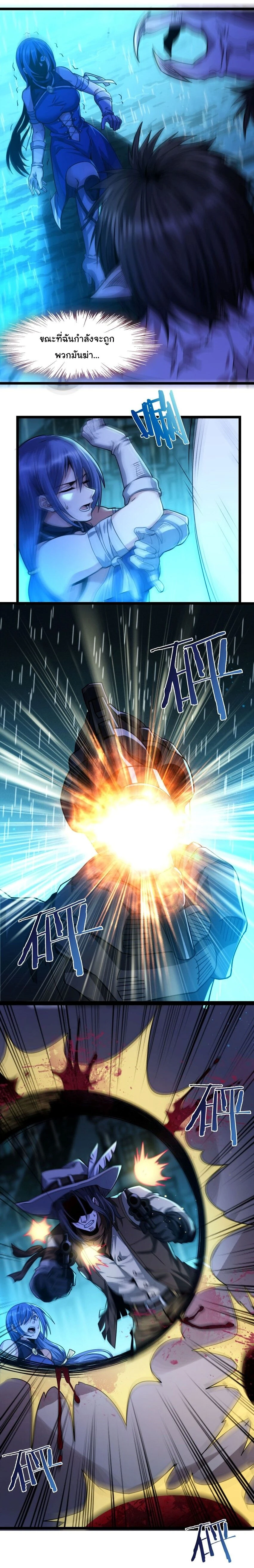 หน้าที่ 4