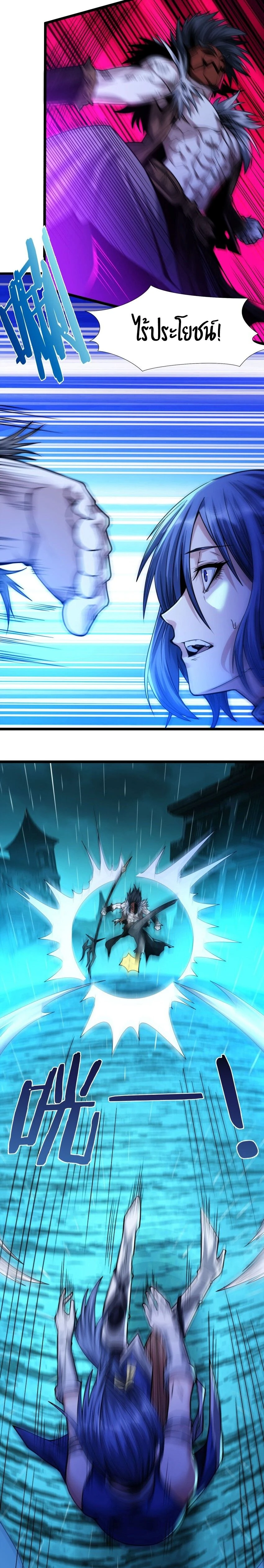 หน้าที่ 9