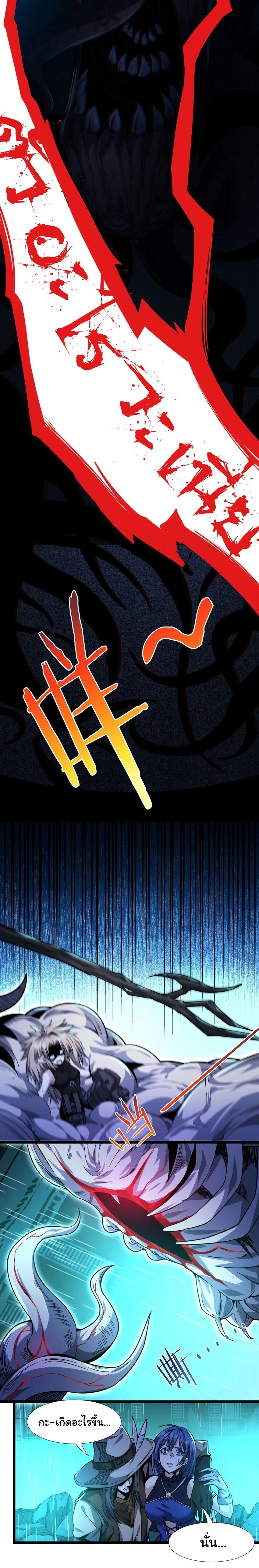 หน้าที่ 26