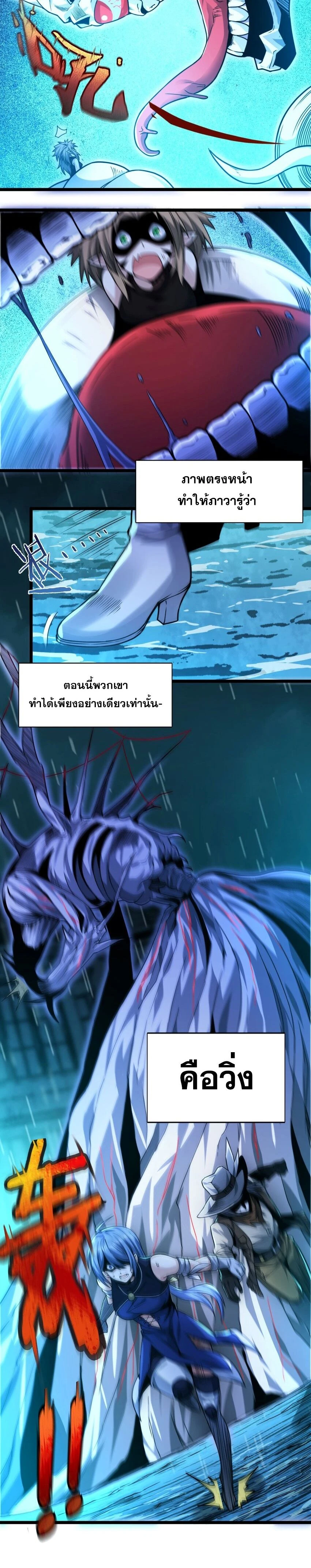 หน้าที่ 30