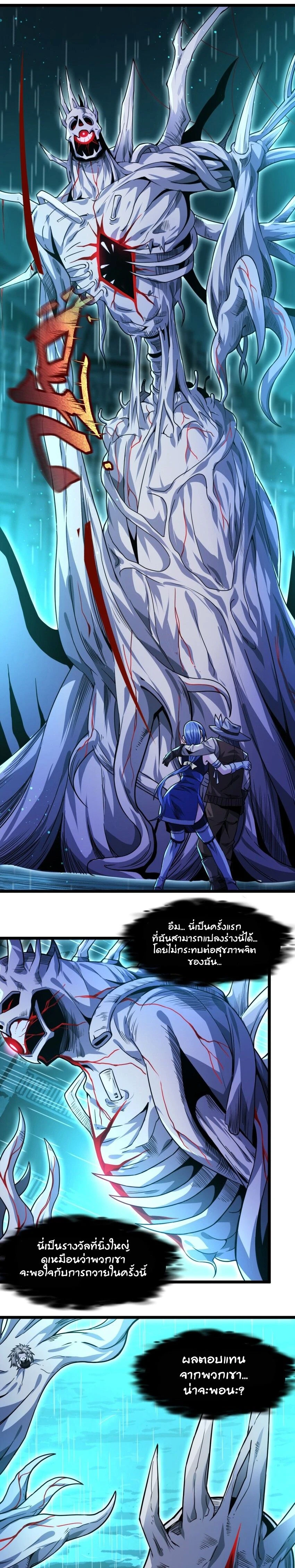 หน้าที่ 27