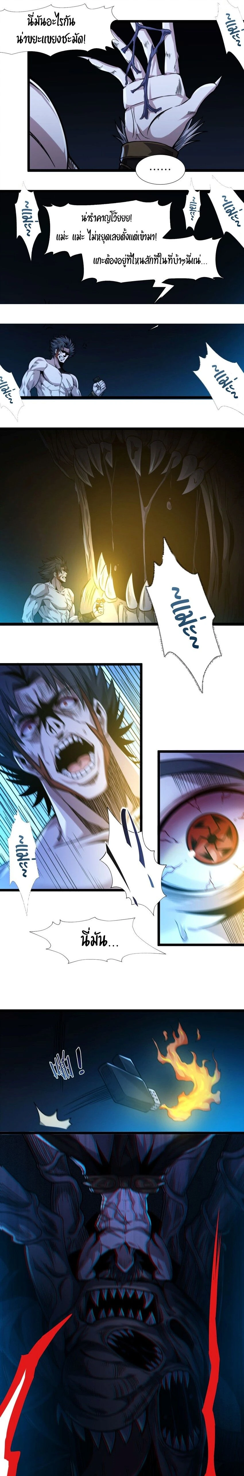 หน้าที่ 25