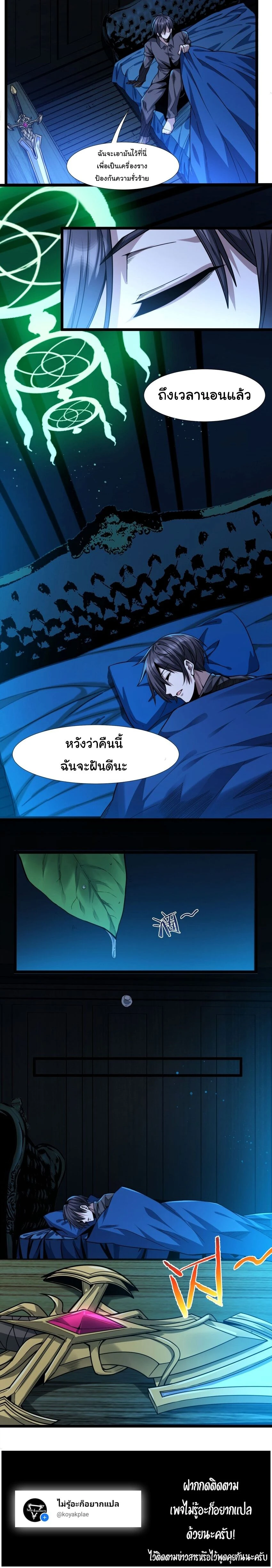 หน้าที่ 32